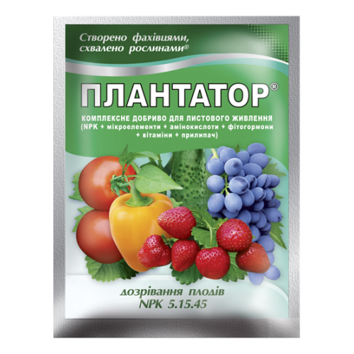 Комплексне мінеральне добриво  Плантатор® 5.15.45 - 25 г дозрівання плодів