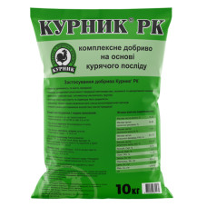 Курник РК - 10 кг165