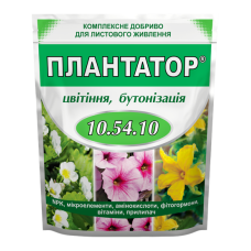 Добриво Плантатор® 10.54.10  цвітіння, бутонізація - 1 кг191