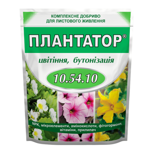 Добриво Плантатор® 10.54.10  цвітіння, бутонізація - 1 кг