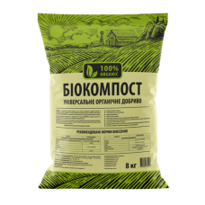 Біокомпост - 8 кг369