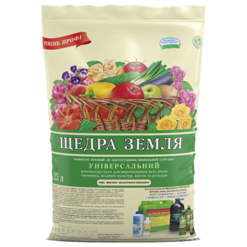 Щедра Земля - 25 л