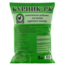 Курник РК - 5 кг164