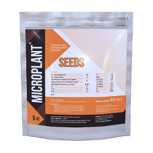 Добриво Microplant Seeds - 5 кг