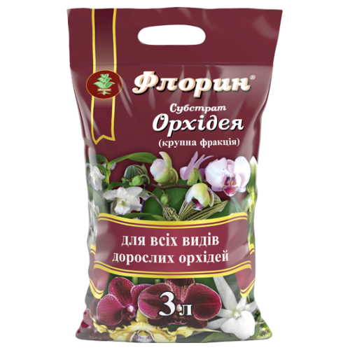 Субстрат Флорин Орхідея - 3 л