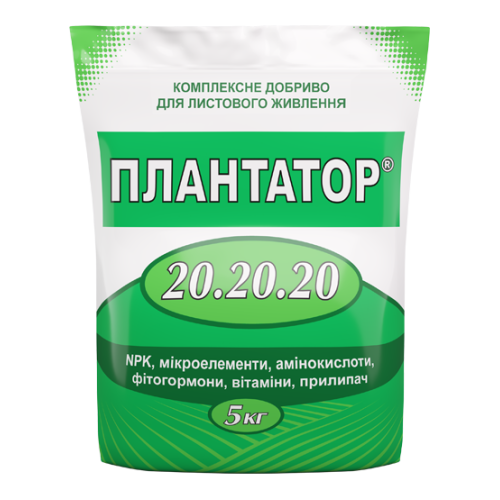 Добриво Плантатор® 20.20.20 - 5 кг ріст плодів 