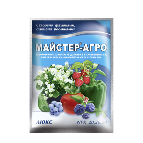 Майстер-Агро Люкс - 100 г