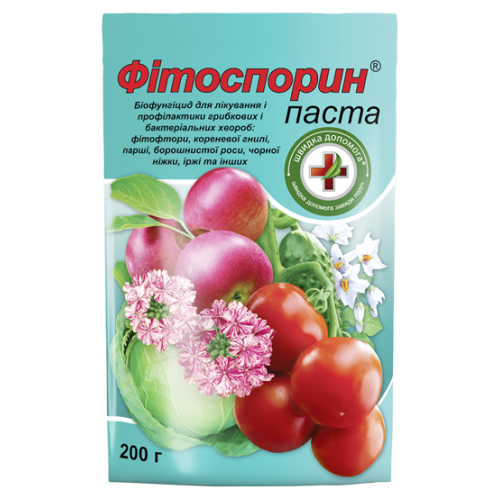 Фітоспорин® - 200 г біофунгіцид на основі Bacillus sudtilis паста