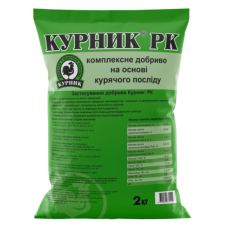 Курник РК - 2 кг489