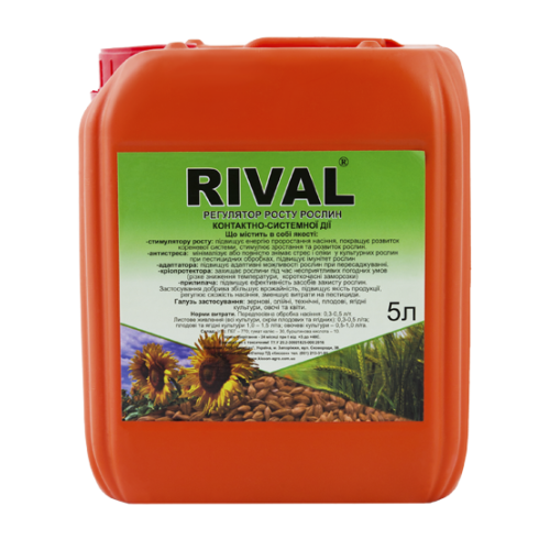 Rival - 5 л