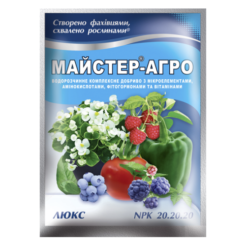 Майстер-Агро Люкс - 25 г