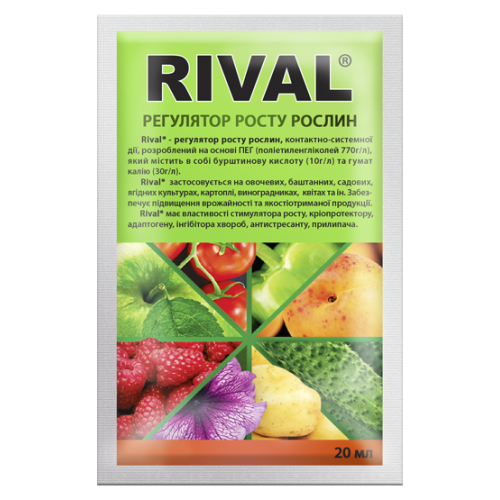 Регулятор росту рослин Rival® - 20 мл