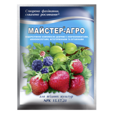 Майстер-Агро для ягідних культур - 100 г181