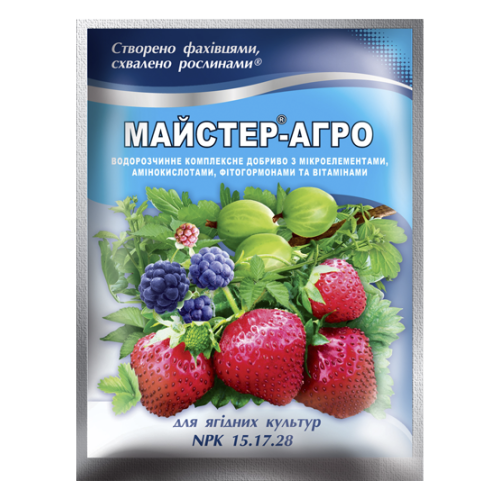 Майстер-Агро для ягідних культур - 100 г