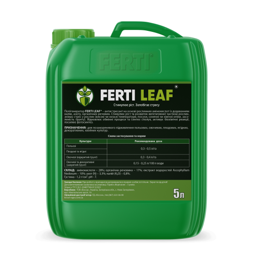Регулятор росту Ferti Leaf - 5 л