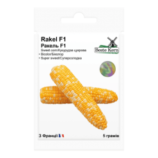 Кукурудза цукрова Ракель F1501
