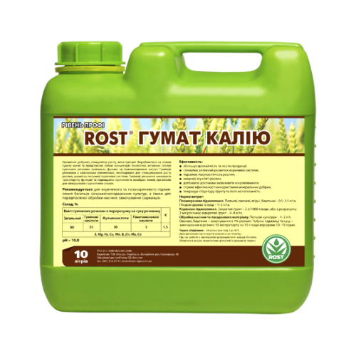 Rost Гумат Калію - 10 л