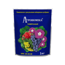 Добриво Агрономіка універсальне - 1 кг457