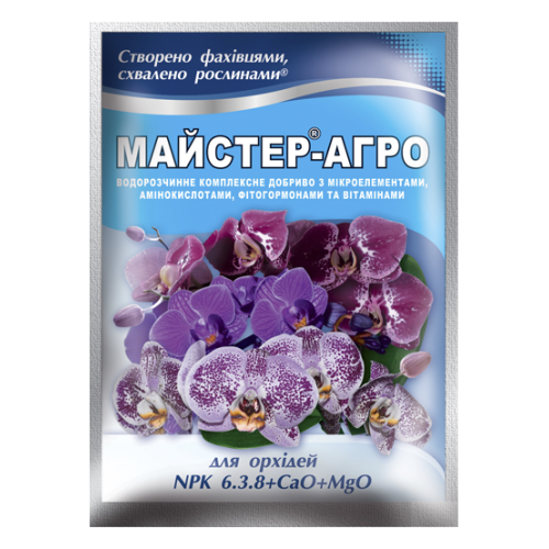 Майстер-Агро для орхідей - 25 г