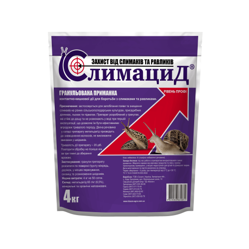 Слимацид — 4 кг