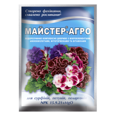 Майстер-Агро для сурфіній, петуній та пеларгоній - 25 г179