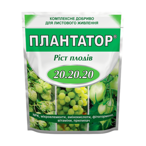 Добриво Плантатор® 20.20.20 - 1 кг ріст плодів 