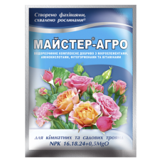 Майстер-Агро для кімнатних та садових троянд - 25 г175
