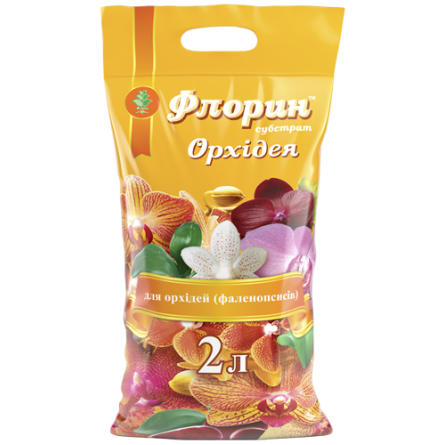 Субстрат Флорин Орхідея - 2 л