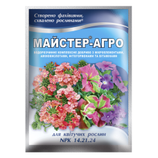 Майстер-Агро для квітучих рослин - 25 г173