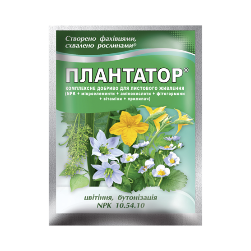Добриво Плантатор® 10.54.10  цвітіння, бутонізація - 25 г