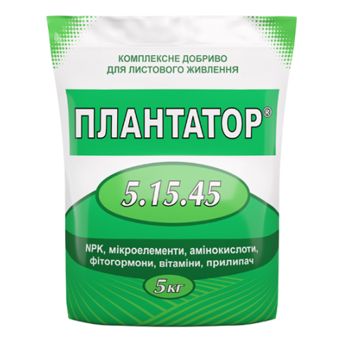 Комплексне мінеральне добриво  Плантатор® 5.15.45 - 5 кг дозрівання плодів