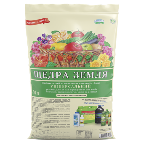 Субстрат Щедра Земля - 50 л