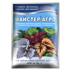 Майстер-Агро для декоративно-листяних рослин - 25 г171
