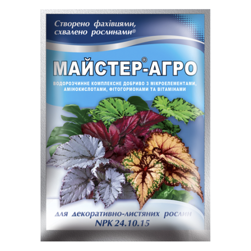 Майстер-Агро для декоративно-листяних рослин - 25 г