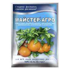 Майстер-Агро для всіх видів цитрусових рослин - 25 г170