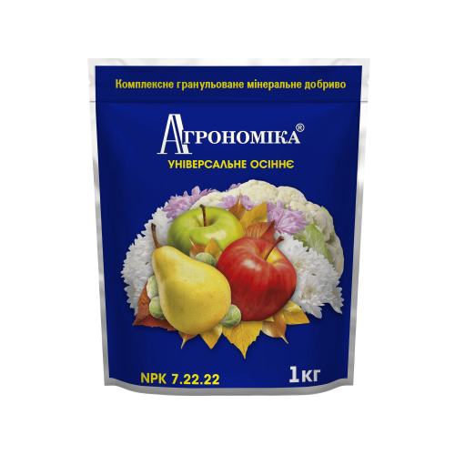 Добриво Агрономіка універсальне осіннє — 1 кг