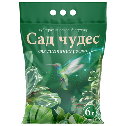 Субстрат Сад Чудес для листяних рослин - 6 л
