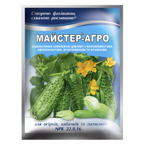 Майстер-Агро для огірків, кабачків та патисонів - 25 г