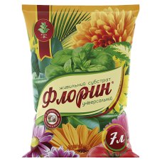Субстрат Флорин універсальний - 7 л245